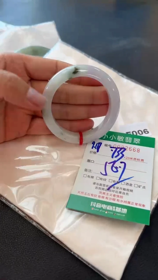 未镶嵌手镯翡翠A货手镯