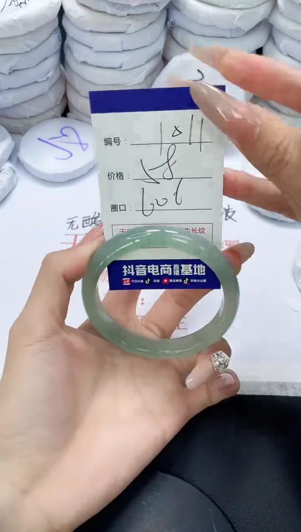 未镶嵌手镯玛瑙/玉髓1011