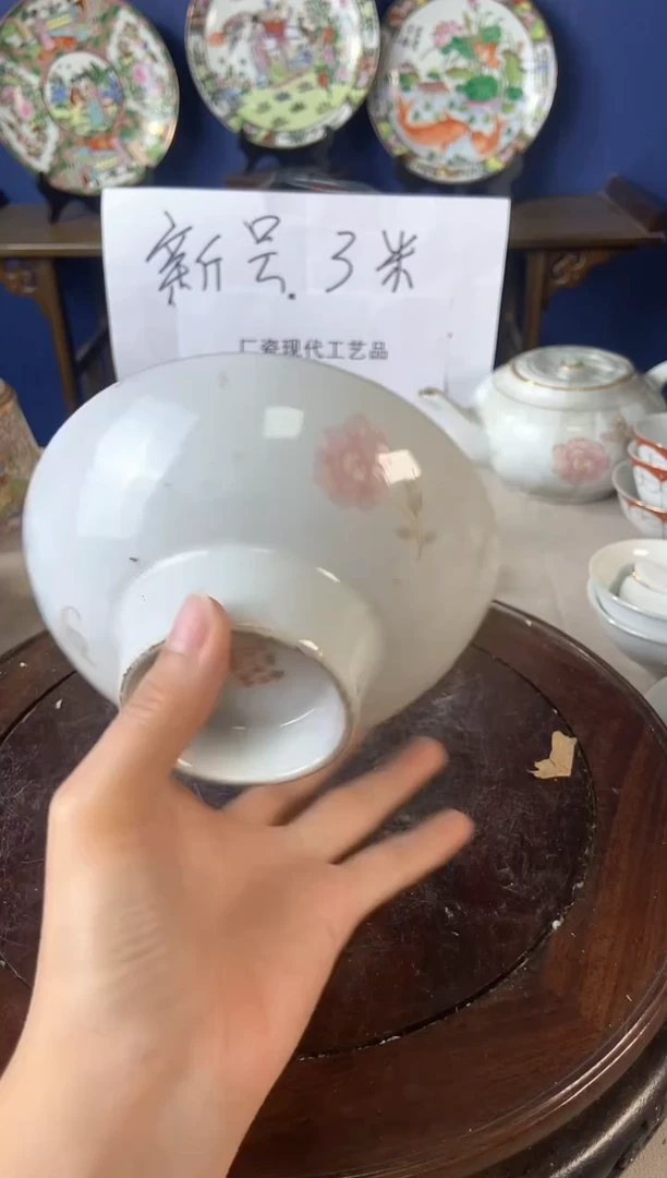 瓷片微瑕景德镇窑厂瓷摆件单件