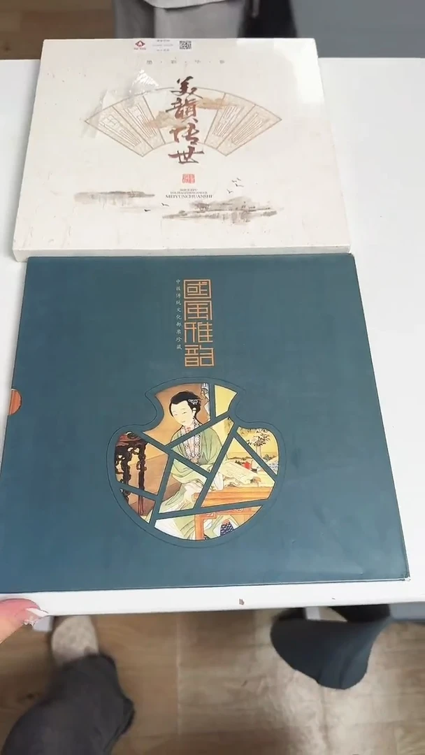 图片2本 合集合集合集