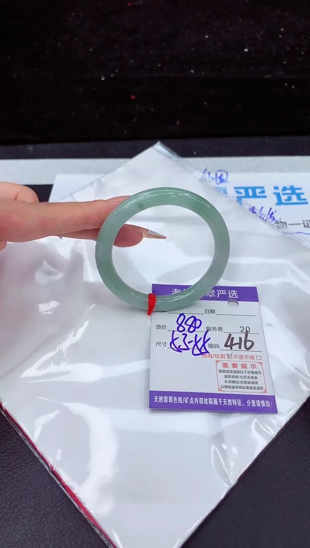 翡翠手镯未镶嵌1