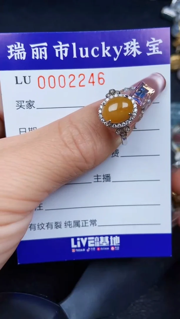 翡翠银S925镶嵌颈饰2246