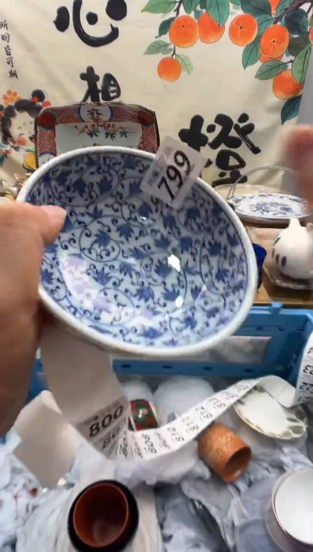 瓷片?*9799