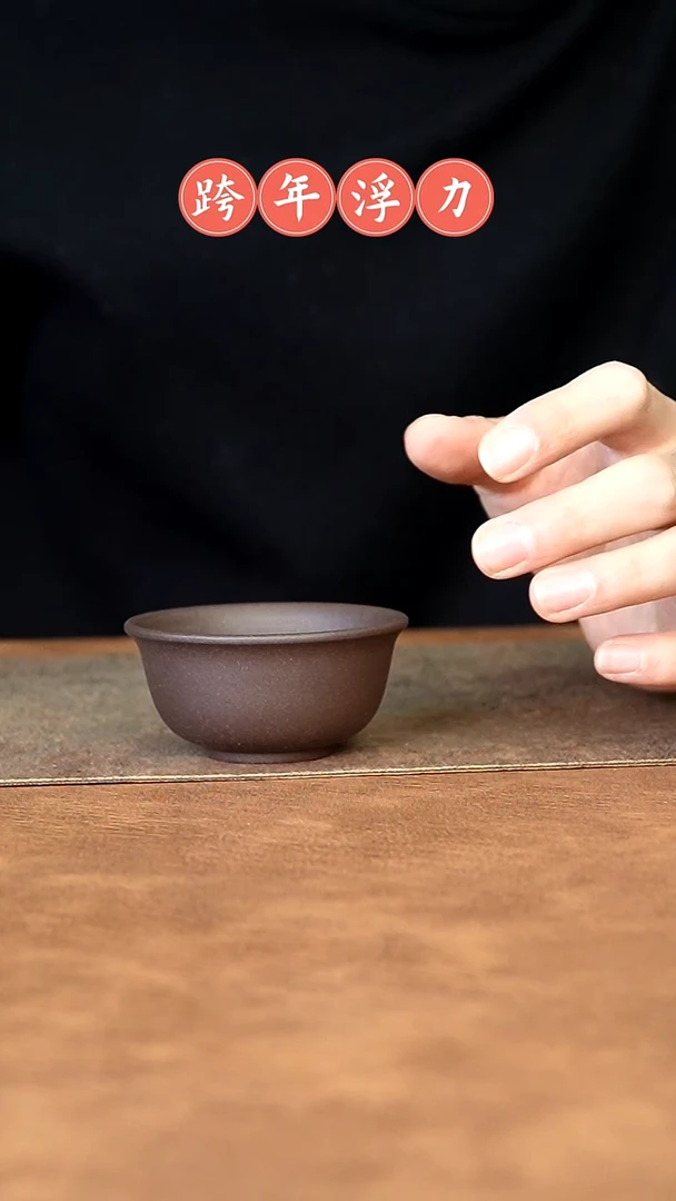 【闪购商品】紫砂茶杯111111111111111111