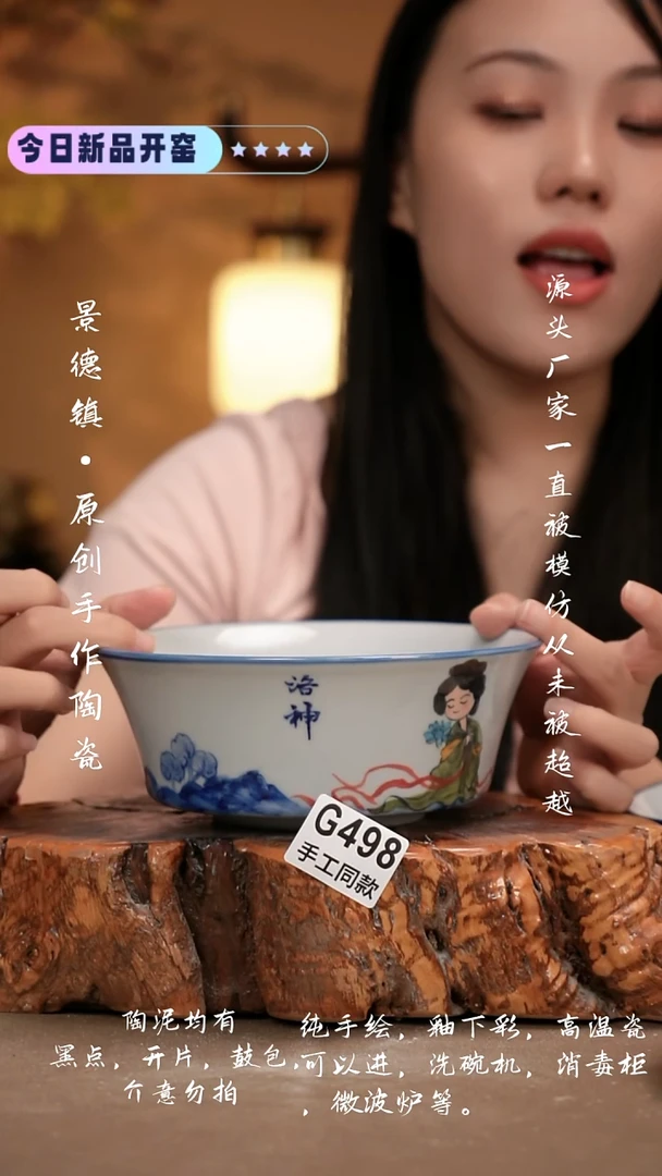其他G498 新十二器