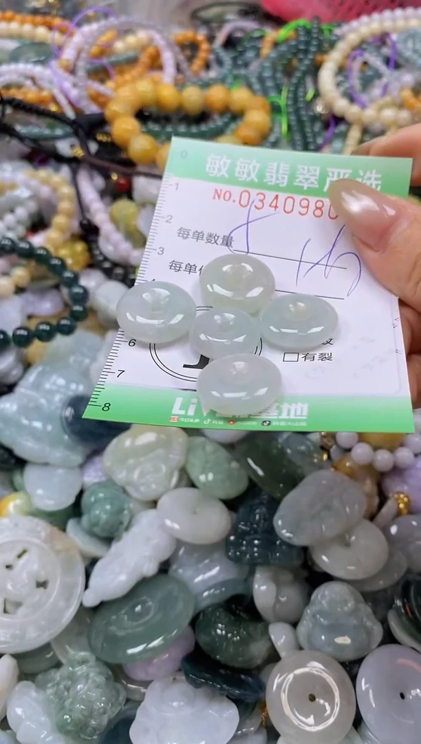 颈饰未镶嵌翡翠闪购0340980