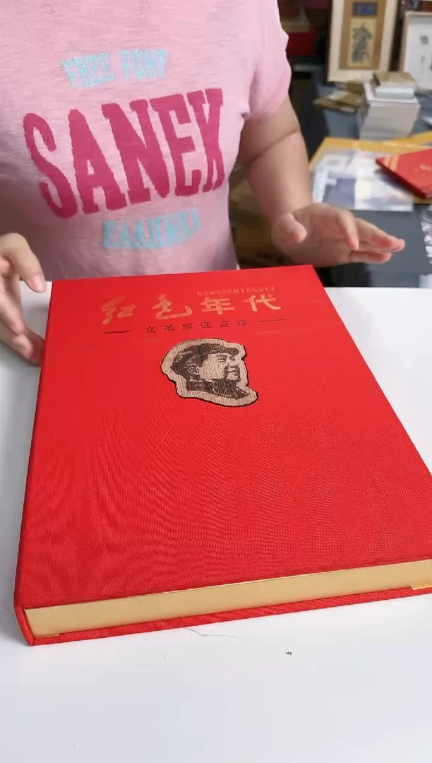 红色年代 合集合集合集合集