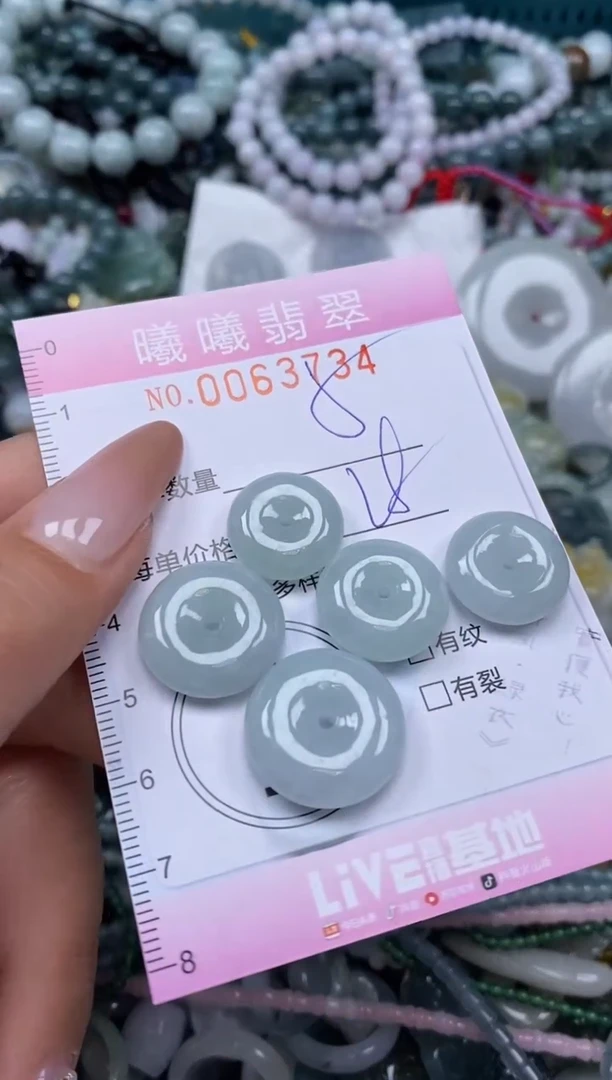 颈饰未镶嵌翡翠闪购0063734