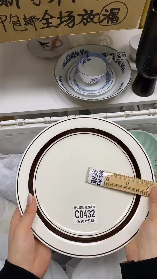 【闪购商品】其他【特价瓷片】默认微瑕