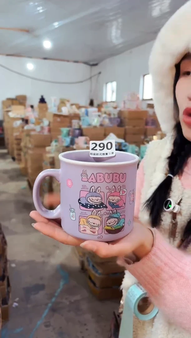 高温炻瓷290【瑕疵款式慎拍】1只装