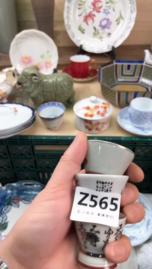 瓷片爱****哥565
