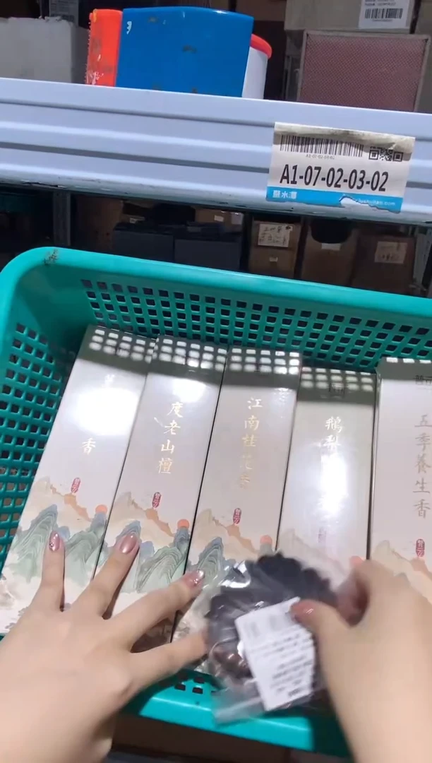 香篆1抖音-五季+老山+鹅梨+芽庄+桂花各30g+莲花三宝