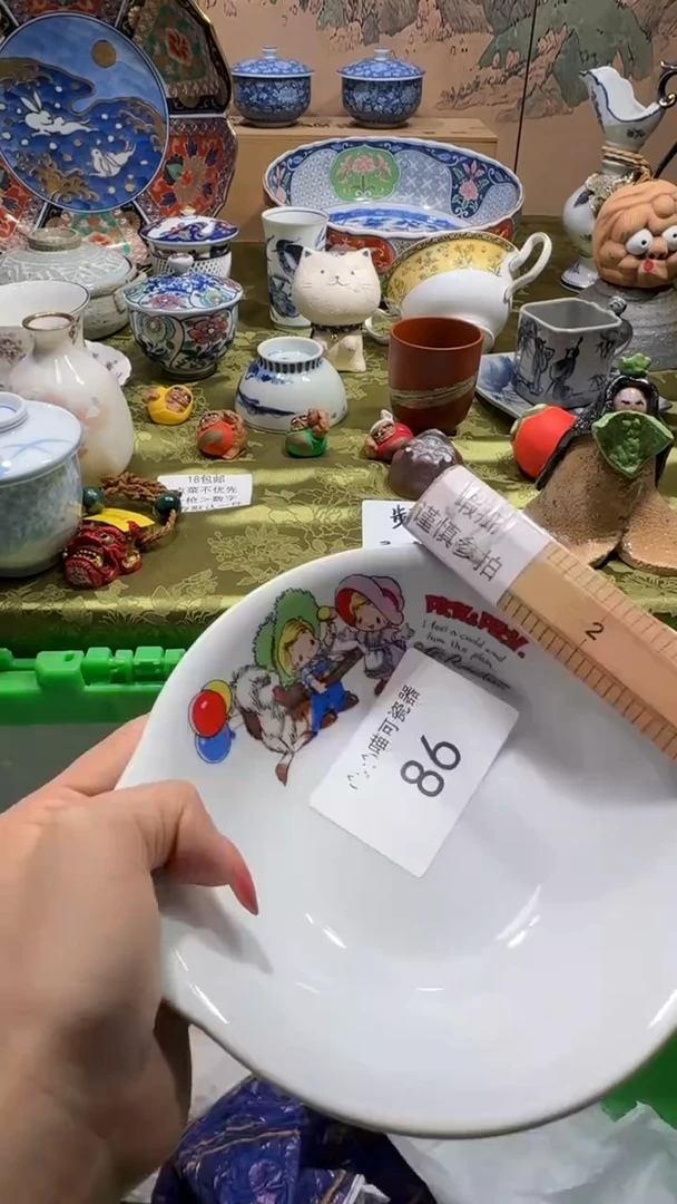 瓷片大**Ü可瓷器 闪购类型 定向 大微微Ü