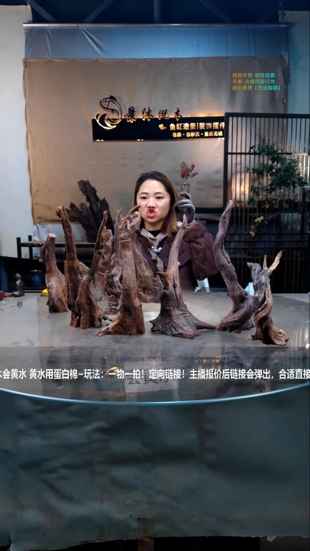 【闪购商品】景沐沉木B392景沐沉木B392