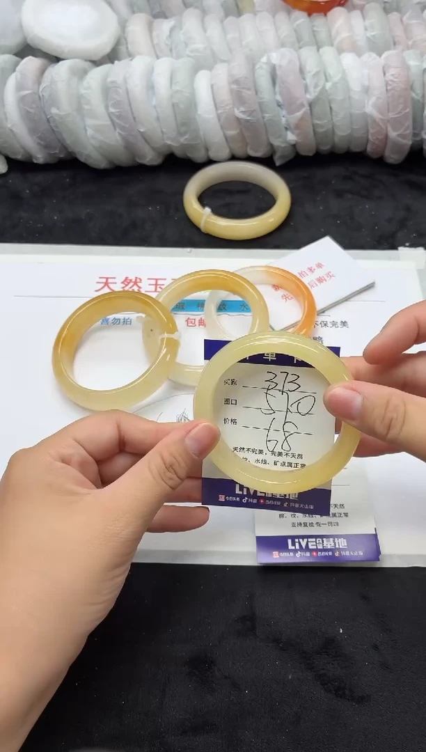 未镶嵌手镯石英质玉373