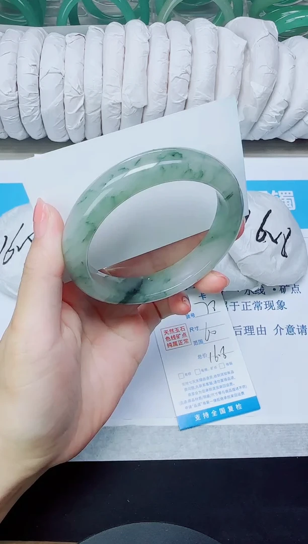 石英质玉手镯未镶嵌78/60
