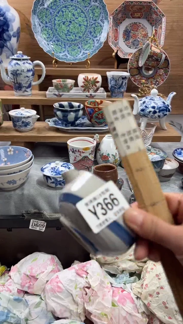 瓷片集*堂      Y366