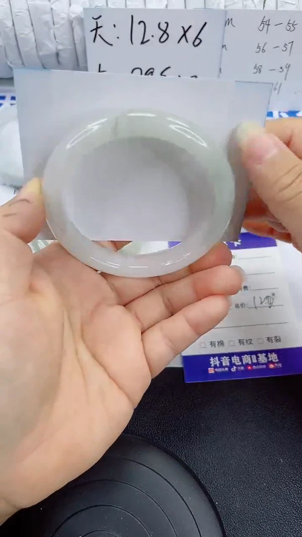未镶嵌手镯石英质玉118-60/61