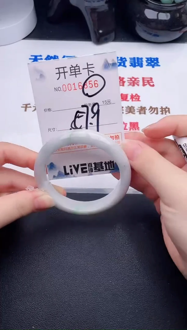 未镶嵌手镯翡翠56