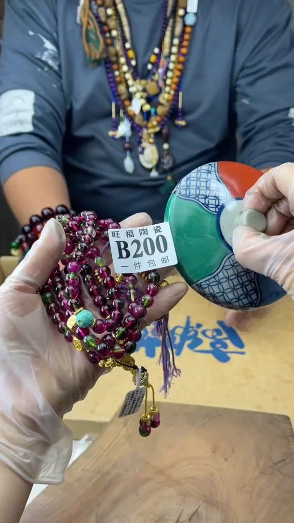 瓷片丁*姐旺福家陶瓷一号商品