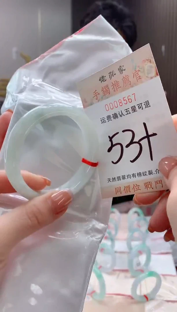 未镶嵌手镯翡翠天然缅甸A货翡翠