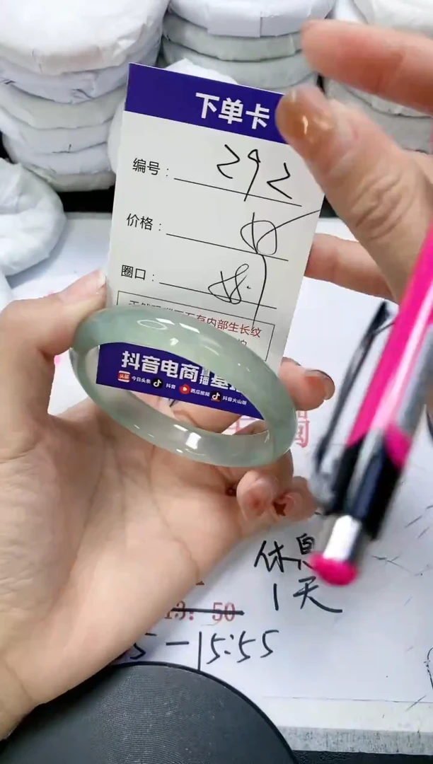 未镶嵌手镯玛瑙/玉髓292