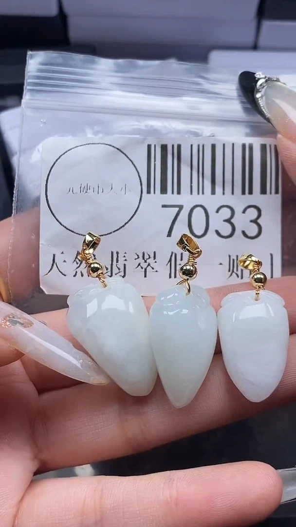 吊坠(不含链)未镶嵌翡翠7033