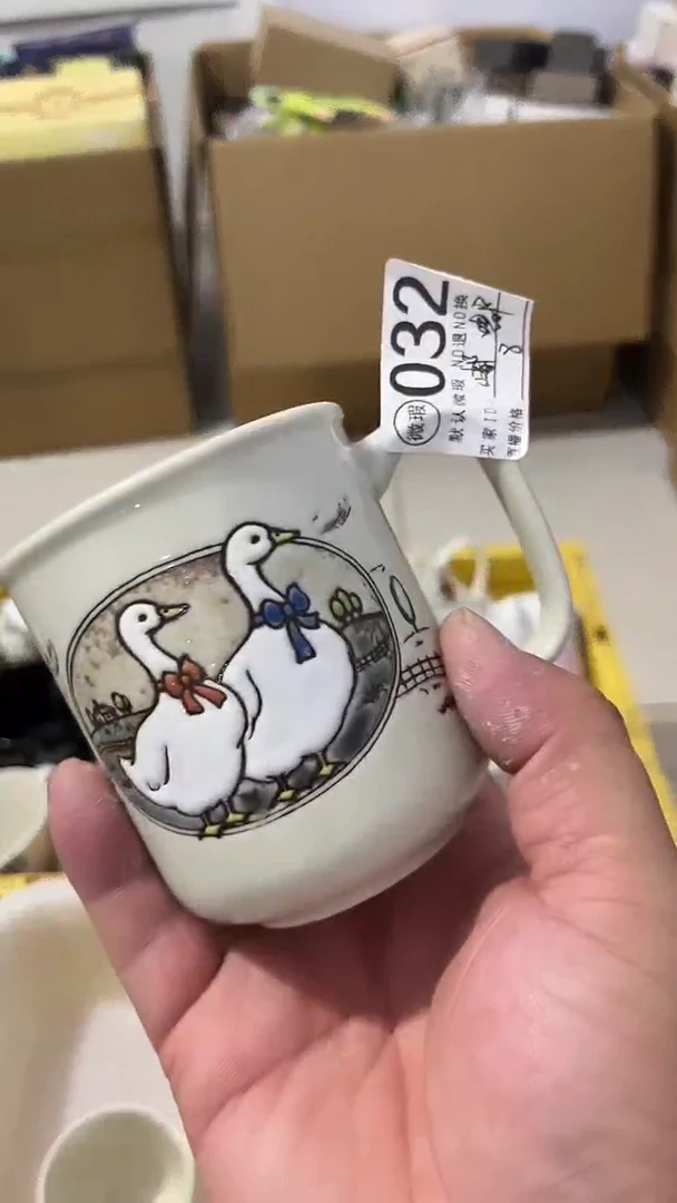 其他嘟***0瓷器水杯一物一拍