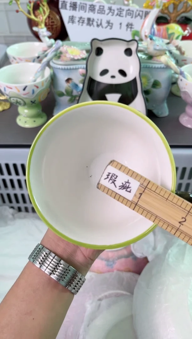 瓷片416默认微瑕谨慎参怕库存1件