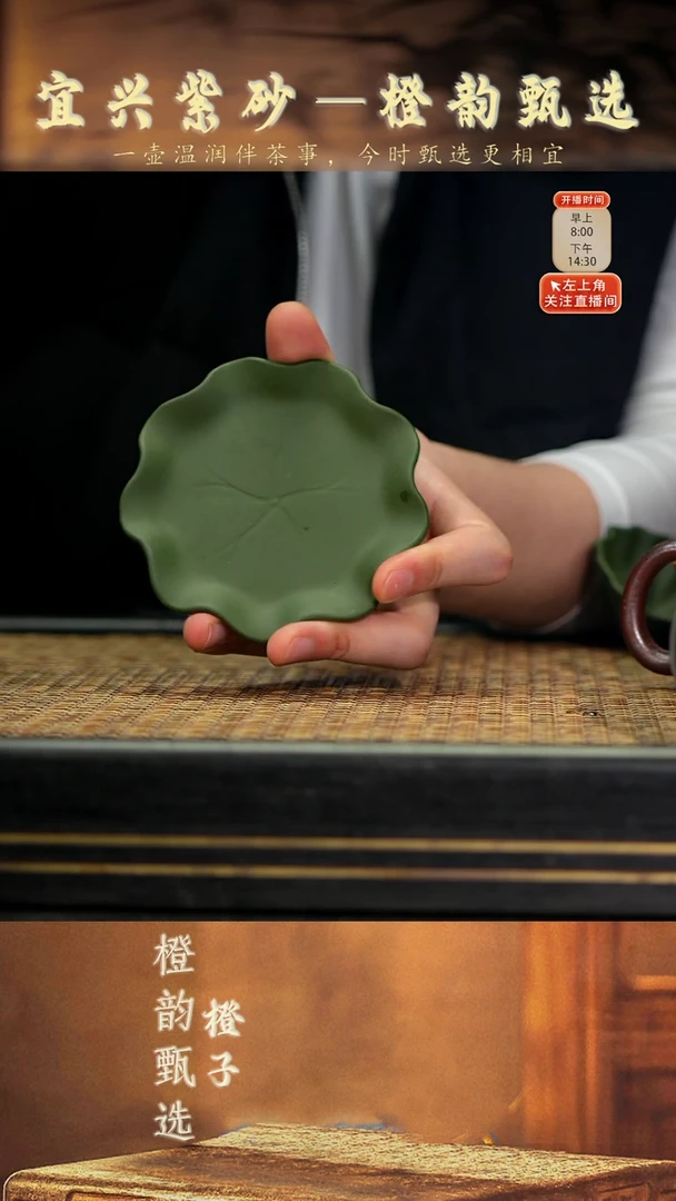 6 荷叶杯垫 绿泥