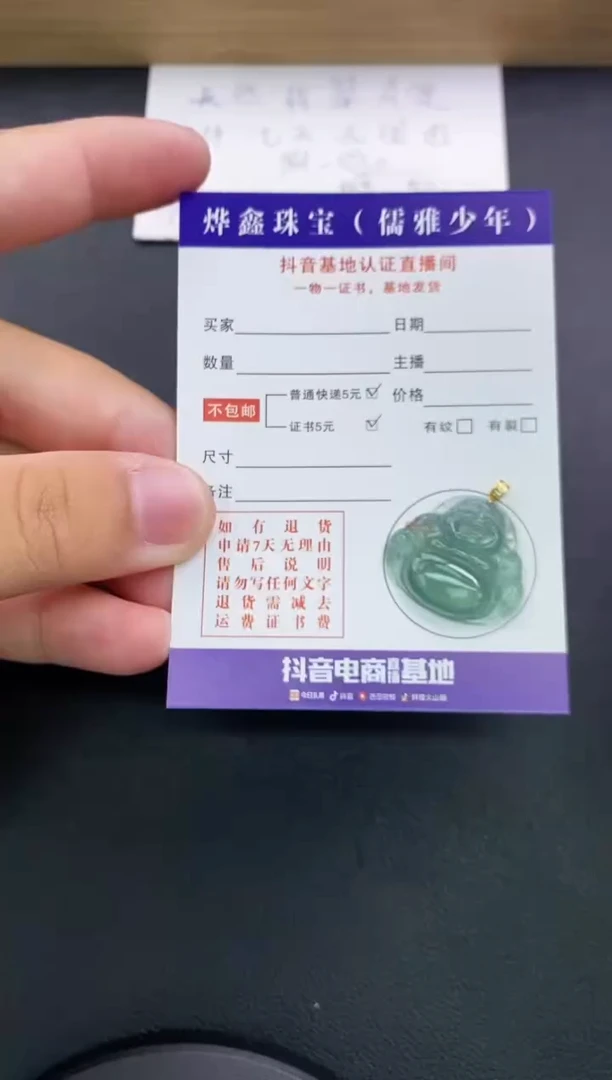 翡翠18K金镶嵌颈饰天然翡翠A货赠皮绳