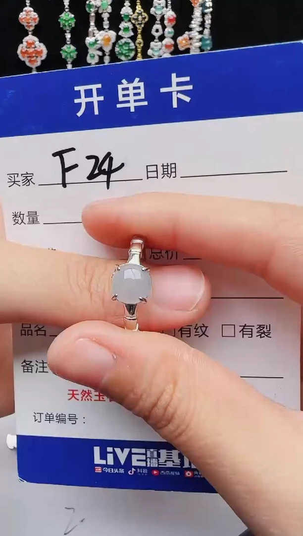 【闪购商品】翡翠戒指未镶嵌11111111