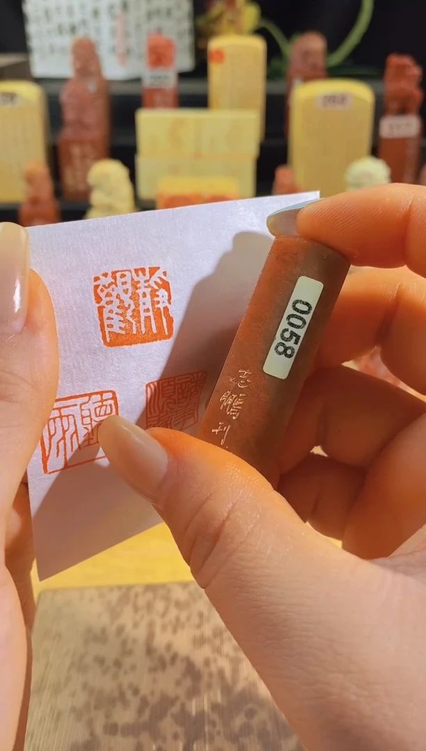 昌化石印石静观1.5有库存-0058