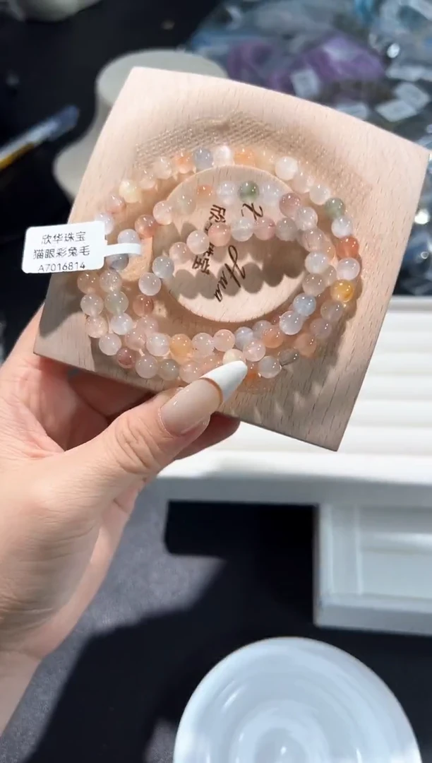 未镶嵌手链水晶9u多样性发其一【1条】默认微瑕