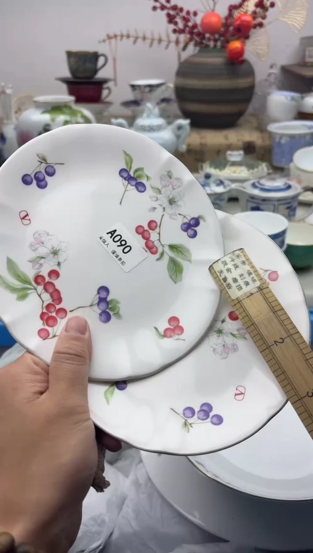 【闪购商品】碟090A............