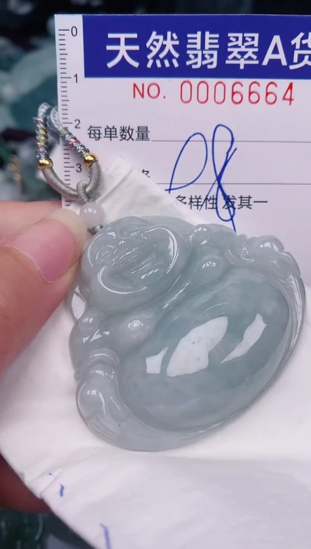 颈饰未镶嵌翡翠00006664