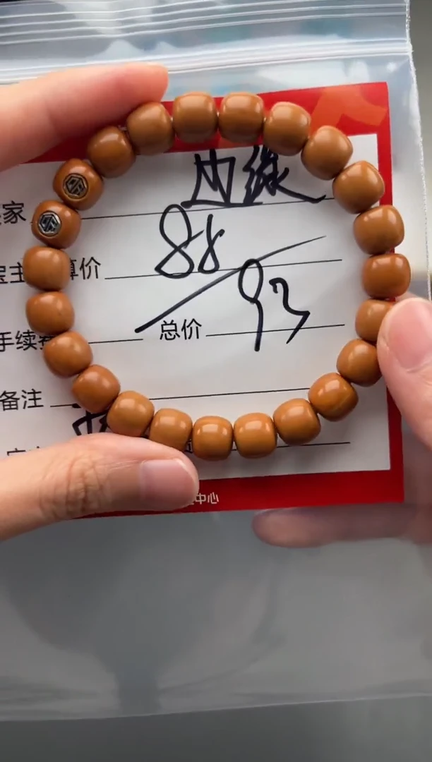 猴头核桃手串边****࿐手串手串
