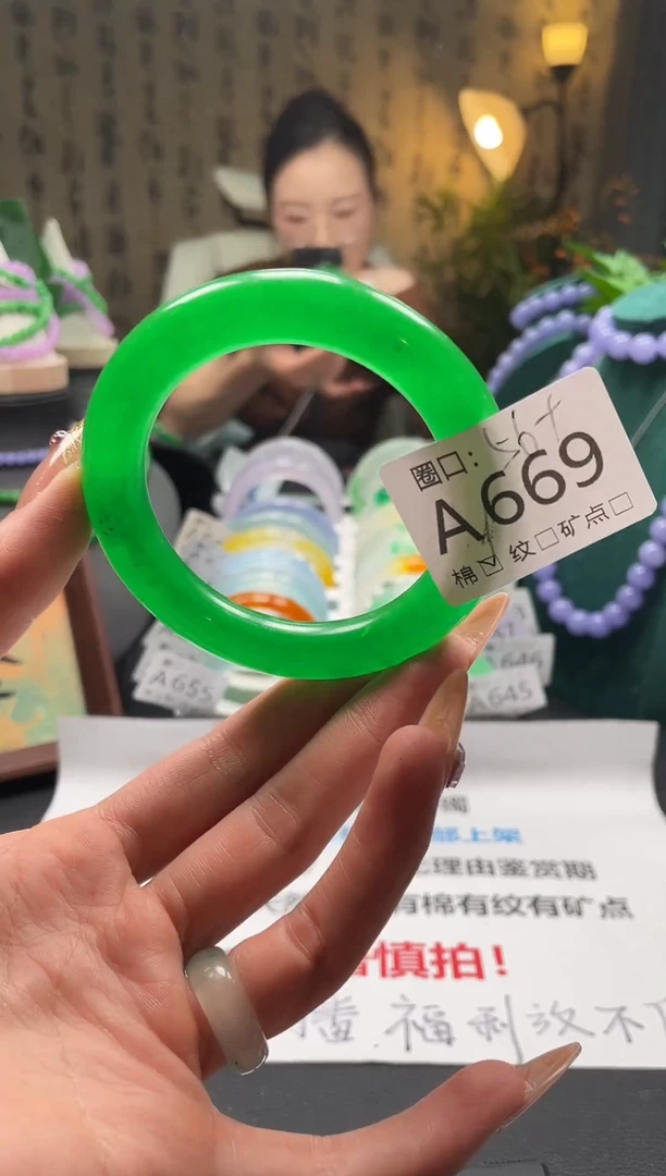 缅边手镯精选XJA669