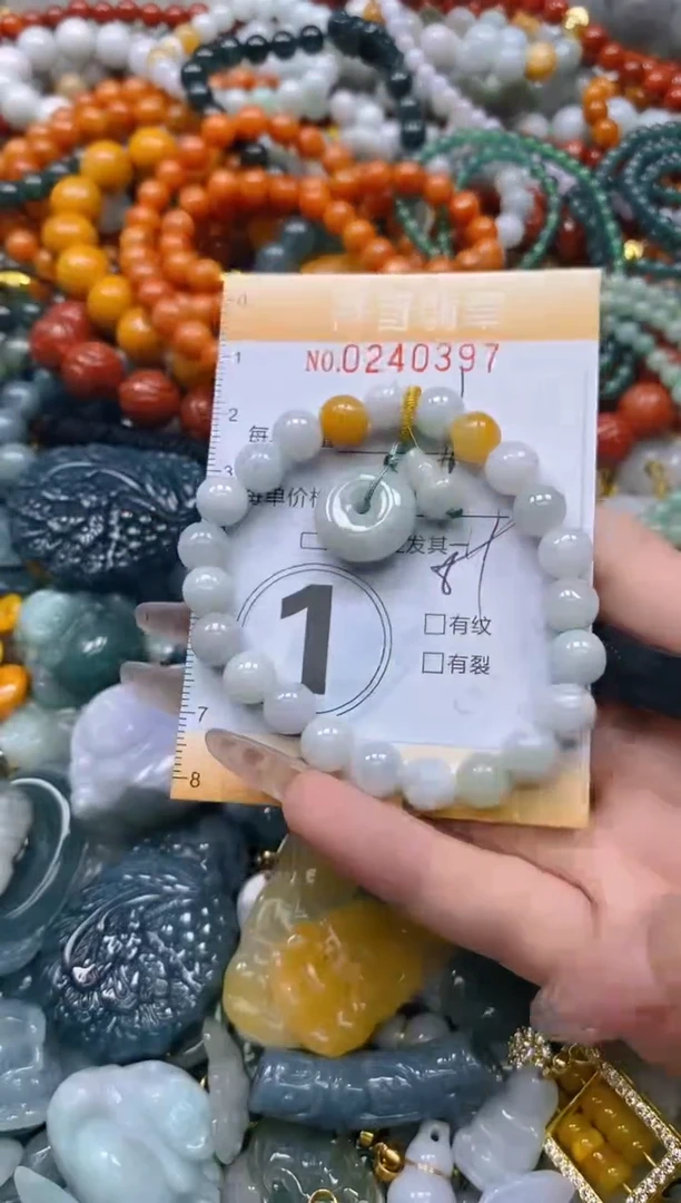 颈饰未镶嵌翡翠闪购0240397