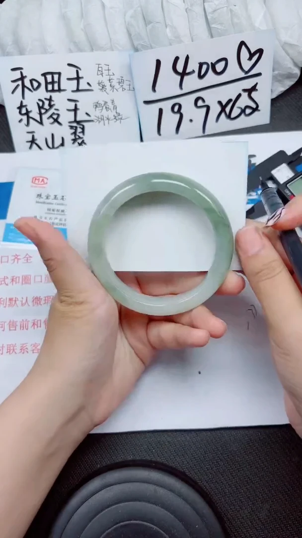 石英质玉手镯未镶嵌A130-61.62