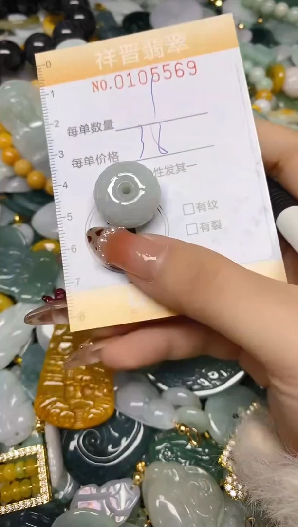 【闪购商品】翡翠颈饰未镶嵌闪购0105569