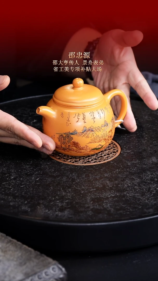 茶壶紫砂东坡紫砂甄选紫砂壶—吴冠敏