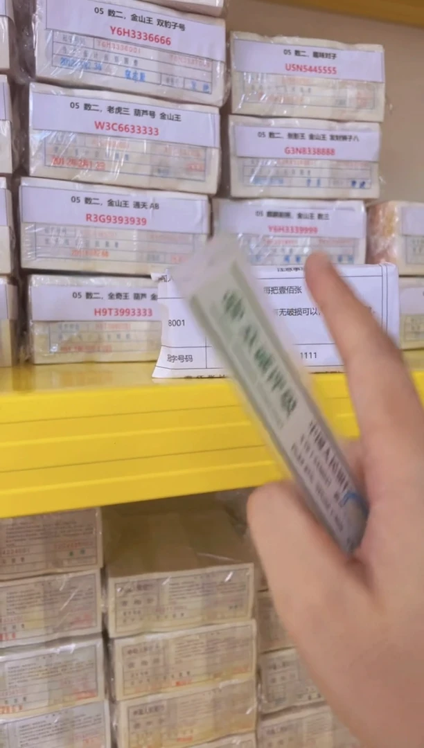 MZ 8001，海南冠，老虎，全小号， C3H2011111