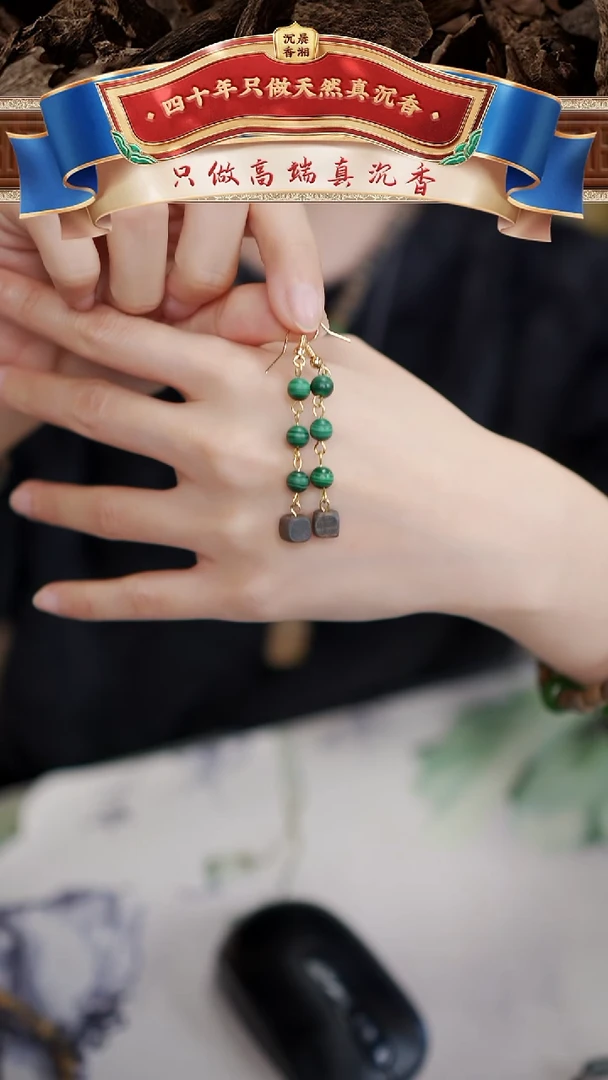 【闪购商品】沉香吊坠手工孔雀石设计款方糖沉香耳坠多样性发一