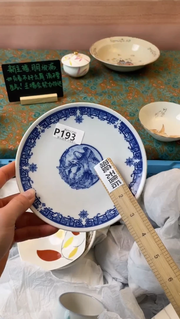 瓷片清**雨瓷器瓷器P193