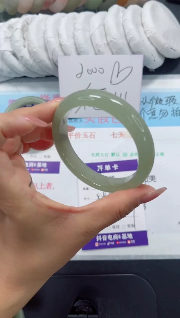 未镶嵌手镯石英质玉23-58.8