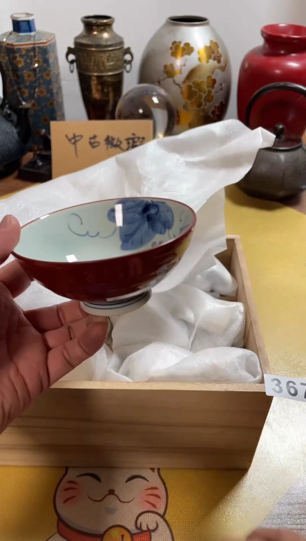 【闪购商品】367中古商品默认微霞