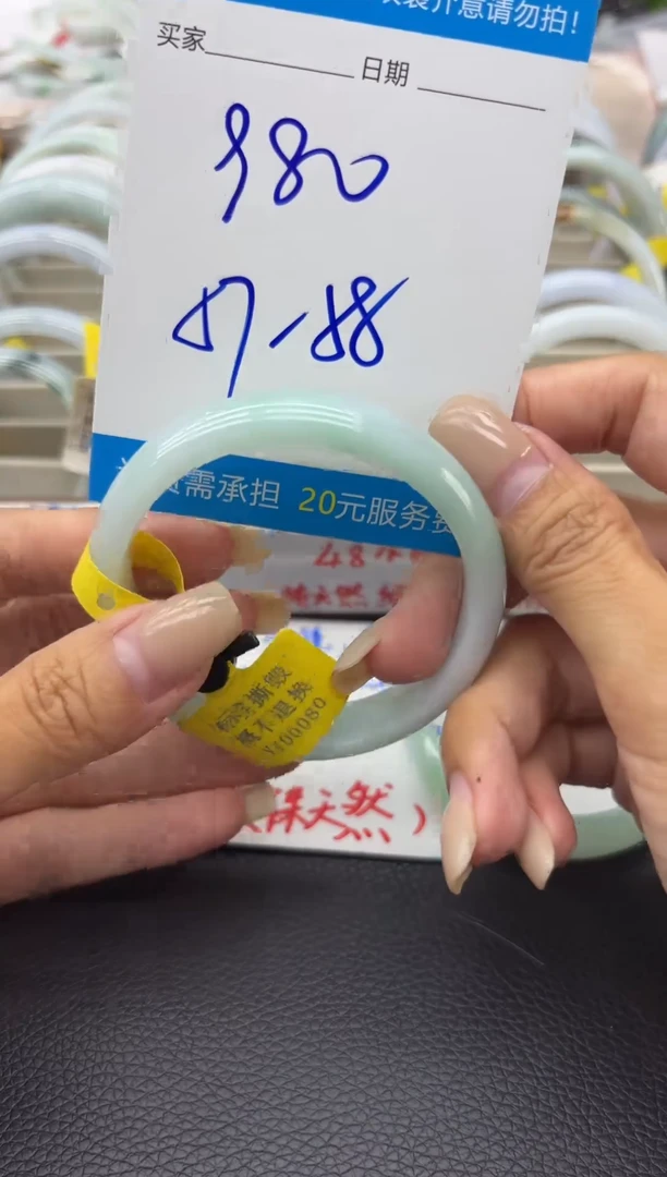 未镶嵌手镯翡翠天**?57-58圈
