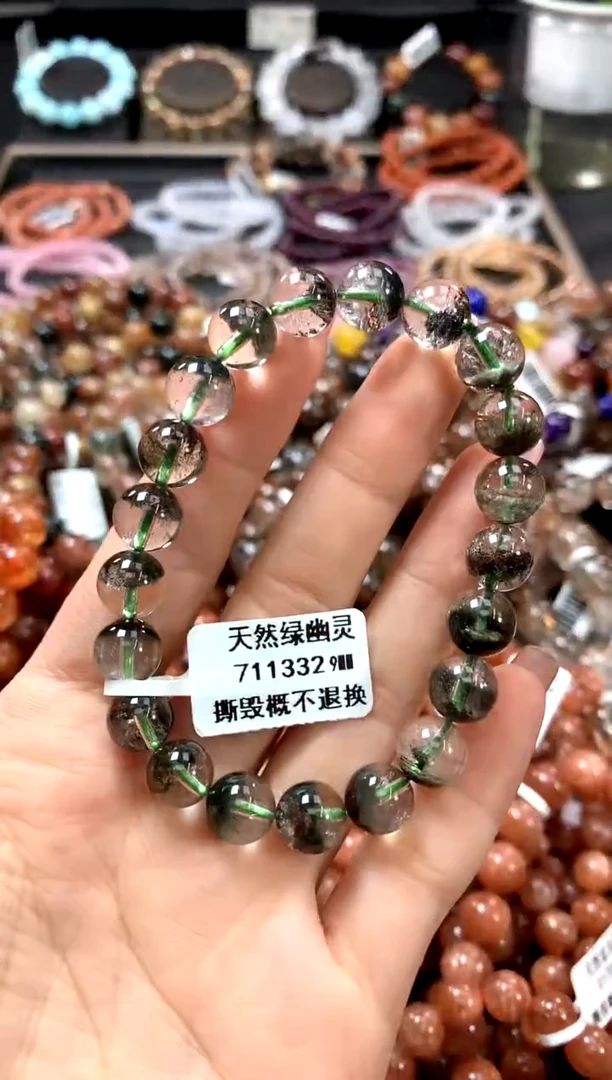 水晶手链未镶嵌9*************