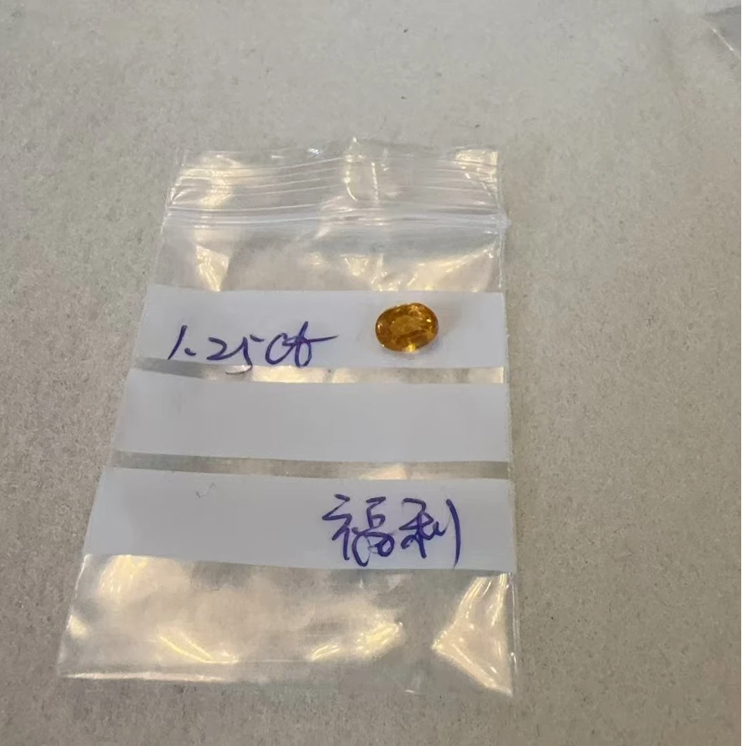 天然芬达石 裸石1.25ct